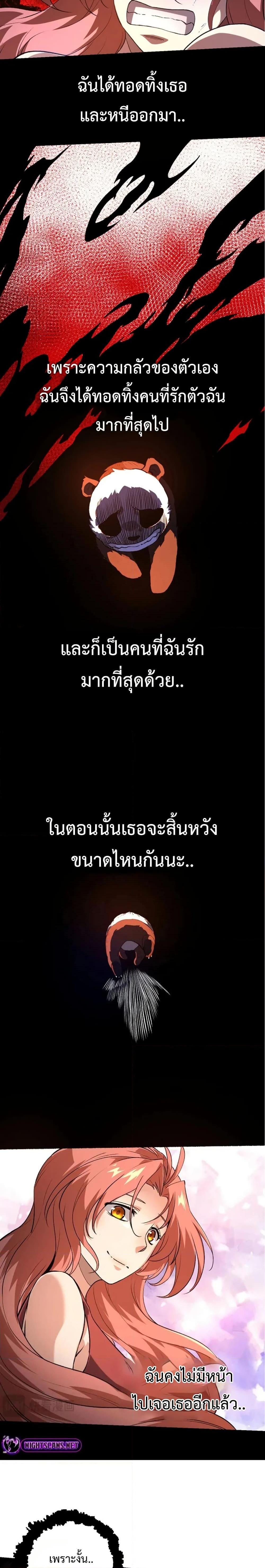 Manga-lc-com อ่านมังงะ อ่านการ์ตูน ออนไลน์ ฟรี Evolution from the Big Tree ตอนที่ 1 2 3 4 5 6 7 8 9 10 11 12 13 14 ฟรี ไม่มีโฆษณา Manga-lc - อ่าน มังงะ อ่าน การ์ตูน ออนไลน์ อ่านมังงะ ฟรี