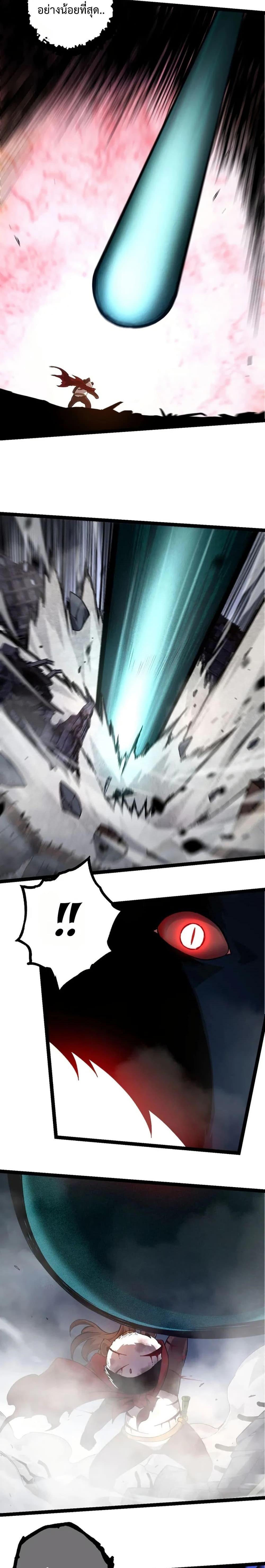 Manga-lc-com อ่านมังงะ อ่านการ์ตูน ออนไลน์ ฟรี Evolution from the Big Tree ตอนที่ 1 2 3 4 5 6 7 8 9 10 11 12 13 14 ฟรี ไม่มีโฆษณา Manga-lc - อ่าน มังงะ อ่าน การ์ตูน ออนไลน์ อ่านมังงะ ฟรี