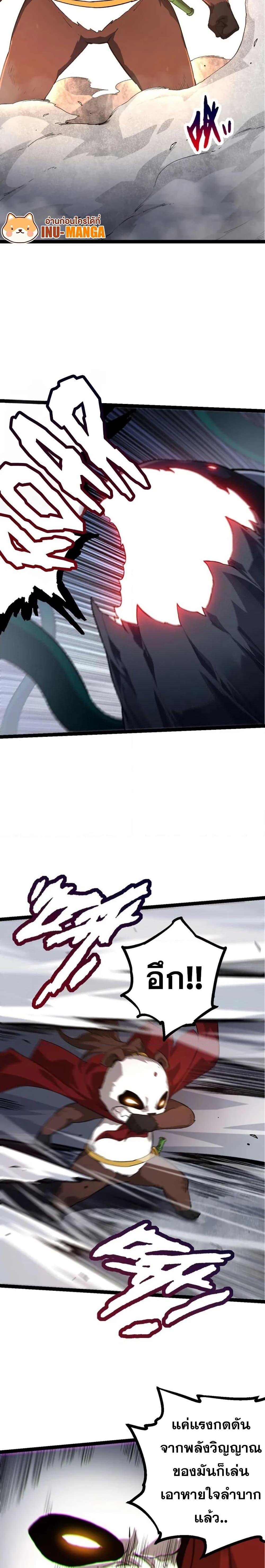 Manga-lc-com อ่านมังงะ อ่านการ์ตูน ออนไลน์ ฟรี Evolution from the Big Tree ตอนที่ 1 2 3 4 5 6 7 8 9 10 11 12 13 14 ฟรี ไม่มีโฆษณา Manga-lc - อ่าน มังงะ อ่าน การ์ตูน ออนไลน์ อ่านมังงะ ฟรี