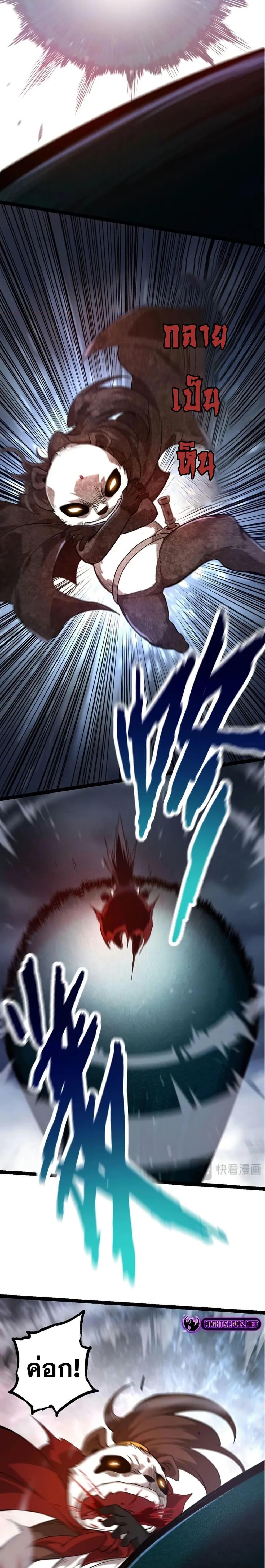 Manga-lc-com อ่านมังงะ อ่านการ์ตูน ออนไลน์ ฟรี Evolution from the Big Tree ตอนที่ 1 2 3 4 5 6 7 8 9 10 11 12 13 14 ฟรี ไม่มีโฆษณา Manga-lc - อ่าน มังงะ อ่าน การ์ตูน ออนไลน์ อ่านมังงะ ฟรี