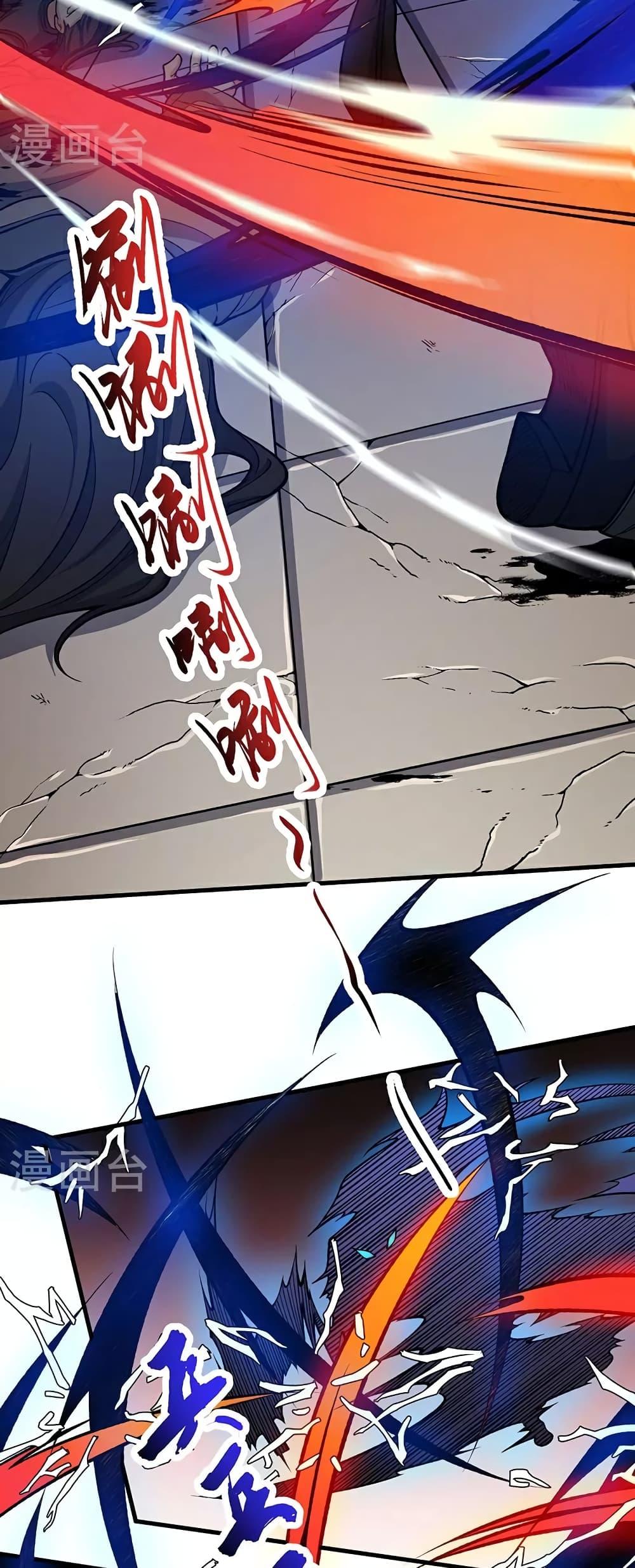 Manga-lc-com อ่านมังงะ อ่านการ์ตูน ออนไลน์ ฟรี WuDao Du Zun ตอนที่ 1 2 3 4 5 6 7 8 9 10 11 12 13 14 ฟรี ไม่มีโฆษณา Manga-lc - อ่าน มังงะ อ่าน การ์ตูน ออนไลน์ อ่านมังงะ ฟรี
