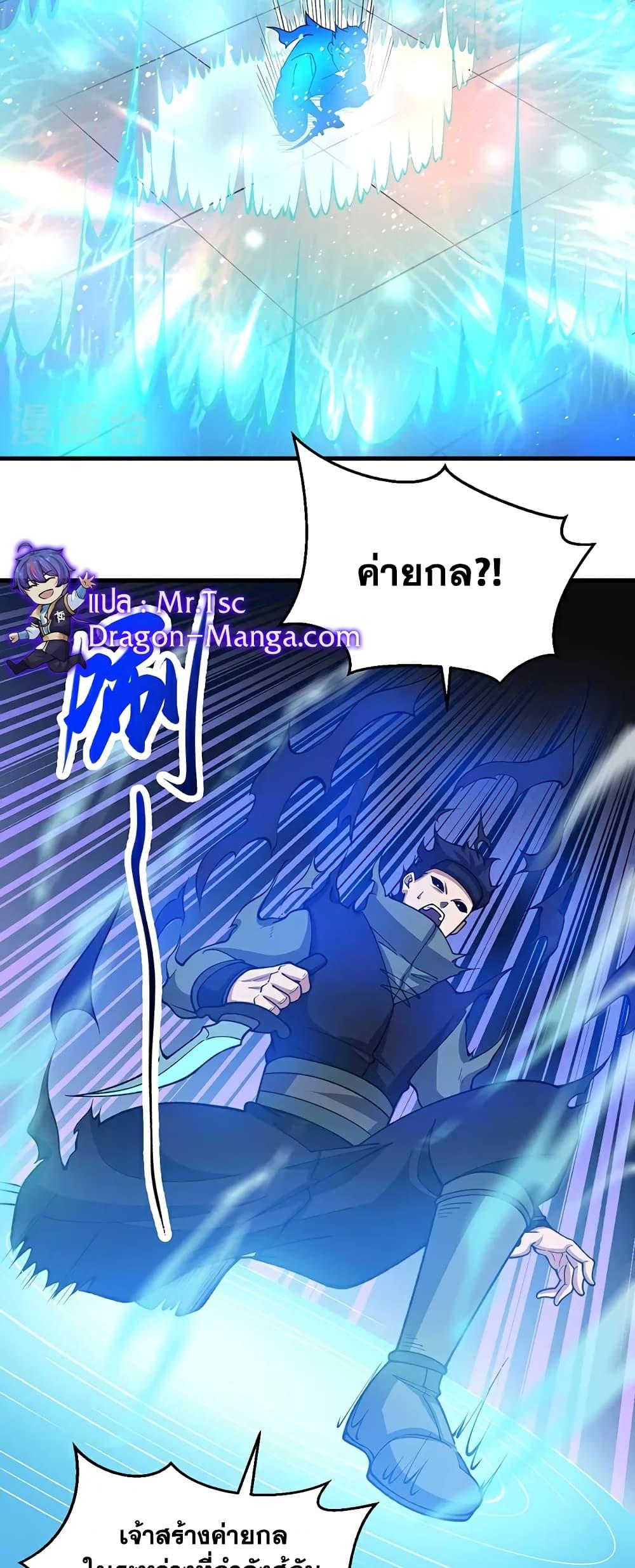 Manga-lc-com อ่านมังงะ อ่านการ์ตูน ออนไลน์ ฟรี WuDao Du Zun ตอนที่ 1 2 3 4 5 6 7 8 9 10 11 12 13 14 ฟรี ไม่มีโฆษณา Manga-lc - อ่าน มังงะ อ่าน การ์ตูน ออนไลน์ อ่านมังงะ ฟรี