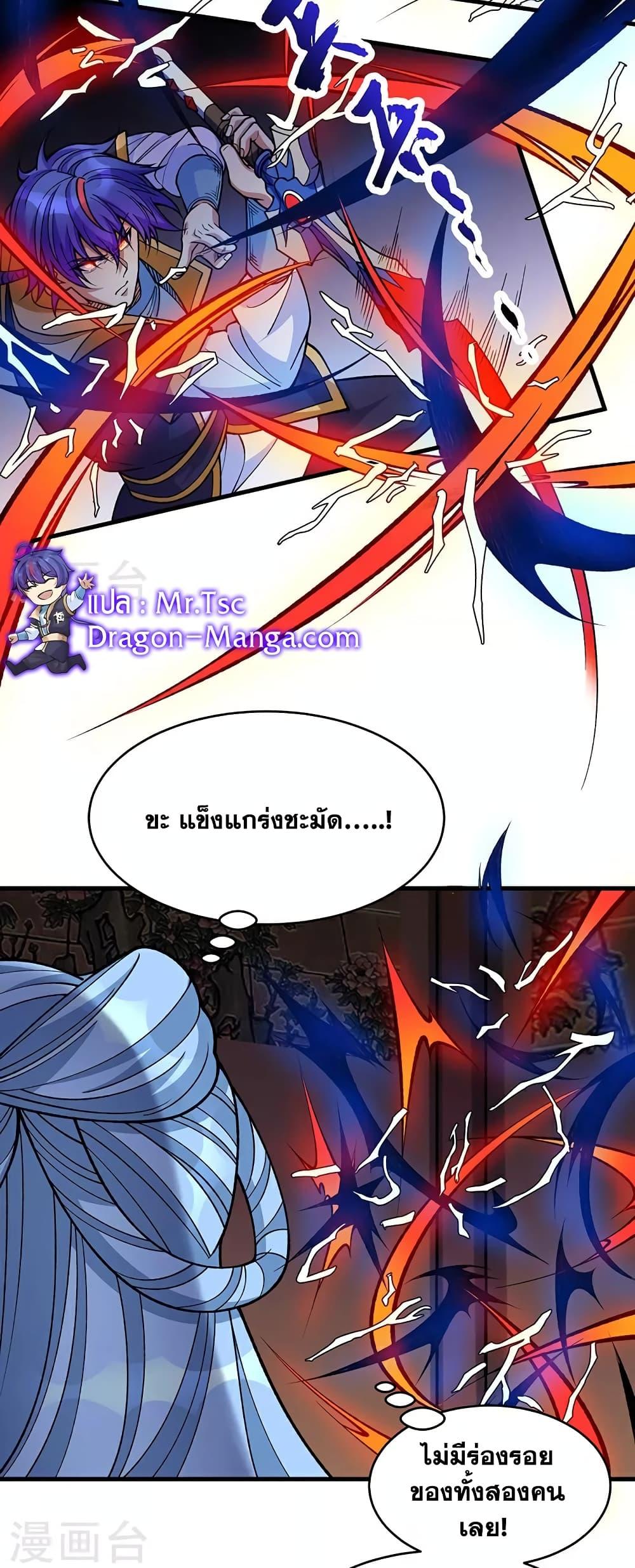 Manga-lc-com อ่านมังงะ อ่านการ์ตูน ออนไลน์ ฟรี WuDao Du Zun ตอนที่ 1 2 3 4 5 6 7 8 9 10 11 12 13 14 ฟรี ไม่มีโฆษณา Manga-lc - อ่าน มังงะ อ่าน การ์ตูน ออนไลน์ อ่านมังงะ ฟรี
