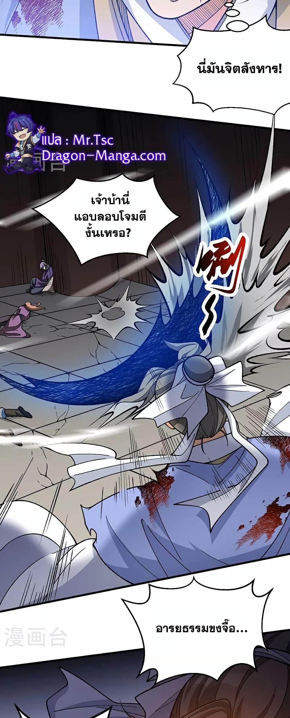 Manga-lc-com อ่านมังงะ อ่านการ์ตูน ออนไลน์ ฟรี WuDao Du Zun ตอนที่ 1 2 3 4 5 6 7 8 9 10 11 12 13 14 ฟรี ไม่มีโฆษณา Manga-lc - อ่าน มังงะ อ่าน การ์ตูน ออนไลน์ อ่านมังงะ ฟรี