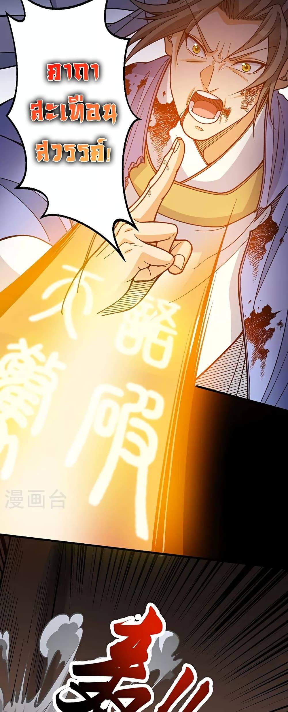 Manga-lc-com อ่านมังงะ อ่านการ์ตูน ออนไลน์ ฟรี WuDao Du Zun ตอนที่ 1 2 3 4 5 6 7 8 9 10 11 12 13 14 ฟรี ไม่มีโฆษณา Manga-lc - อ่าน มังงะ อ่าน การ์ตูน ออนไลน์ อ่านมังงะ ฟรี