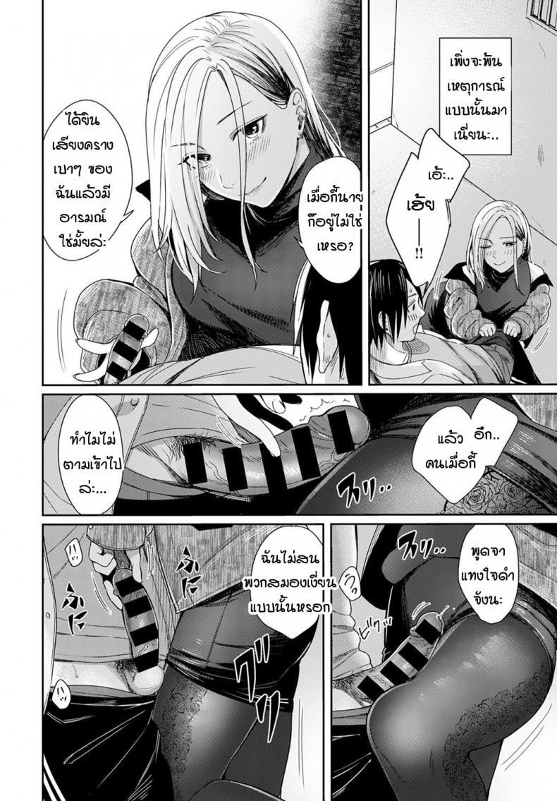 Doujin-Lc- อ่าน โดจิน มังฮวา เกาหลี ญี่ปุ่น จีน แปลไทย แสงสลัว และควันบุหรี่ [Inukami] Cigarette smoke and amber light ตอนที่ 1 2 3 4 5 6 7 8 9 10 11 12 13 14 ฟรี ไม่มีโฆษณา อ่าน โดจิน Manhwa เกาหลี ญี่ปุ่น จีน เรามีครบ คัดมาให้เน้นๆ โดจิน 18+ รับประกันความฟินโดย  Doujin Lc