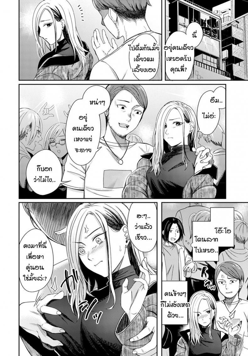 Doujin-Lc- อ่าน โดจิน มังฮวา เกาหลี ญี่ปุ่น จีน แปลไทย แสงสลัว และควันบุหรี่ [Inukami] Cigarette smoke and amber light ตอนที่ 1 2 3 4 5 6 7 8 9 10 11 12 13 14 ฟรี ไม่มีโฆษณา อ่าน โดจิน Manhwa เกาหลี ญี่ปุ่น จีน เรามีครบ คัดมาให้เน้นๆ โดจิน 18+ รับประกันความฟินโดย  Doujin Lc