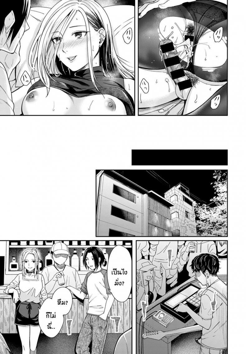 Doujin-Lc- อ่าน โดจิน มังฮวา เกาหลี ญี่ปุ่น จีน แปลไทย แสงสลัว และควันบุหรี่ [Inukami] Cigarette smoke and amber light ตอนที่ 1 2 3 4 5 6 7 8 9 10 11 12 13 14 ฟรี ไม่มีโฆษณา อ่าน โดจิน Manhwa เกาหลี ญี่ปุ่น จีน เรามีครบ คัดมาให้เน้นๆ โดจิน 18+ รับประกันความฟินโดย  Doujin Lc
