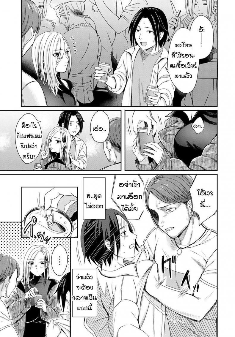 Doujin-Lc- อ่าน โดจิน มังฮวา เกาหลี ญี่ปุ่น จีน แปลไทย แสงสลัว และควันบุหรี่ [Inukami] Cigarette smoke and amber light ตอนที่ 1 2 3 4 5 6 7 8 9 10 11 12 13 14 ฟรี ไม่มีโฆษณา อ่าน โดจิน Manhwa เกาหลี ญี่ปุ่น จีน เรามีครบ คัดมาให้เน้นๆ โดจิน 18+ รับประกันความฟินโดย  Doujin Lc