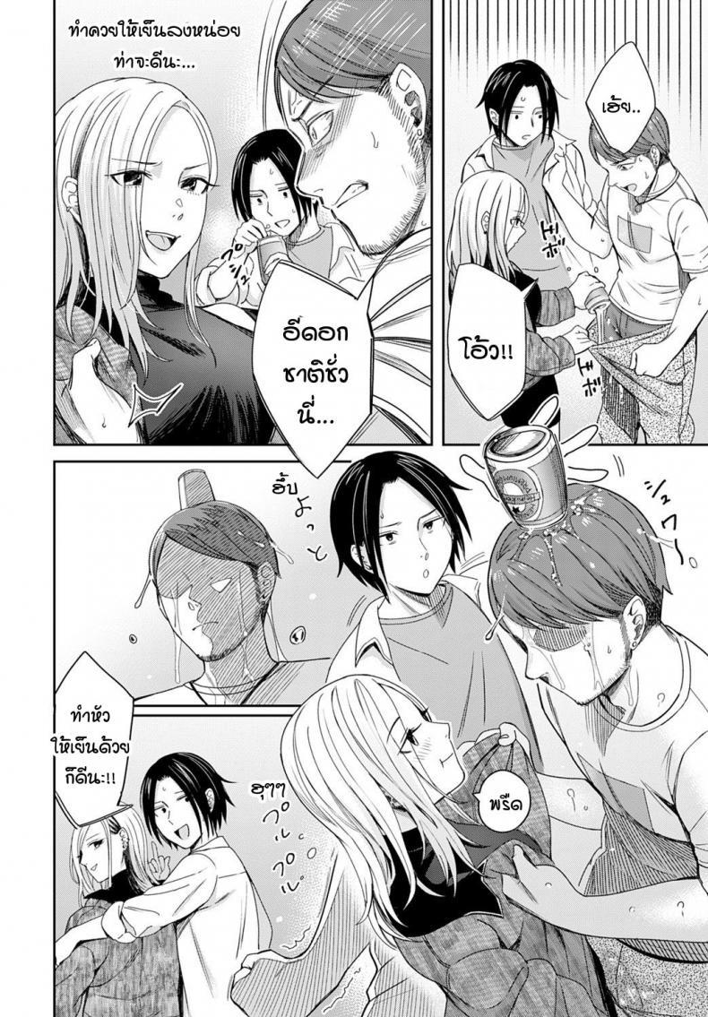 Doujin-Lc- อ่าน โดจิน มังฮวา เกาหลี ญี่ปุ่น จีน แปลไทย แสงสลัว และควันบุหรี่ [Inukami] Cigarette smoke and amber light ตอนที่ 1 2 3 4 5 6 7 8 9 10 11 12 13 14 ฟรี ไม่มีโฆษณา อ่าน โดจิน Manhwa เกาหลี ญี่ปุ่น จีน เรามีครบ คัดมาให้เน้นๆ โดจิน 18+ รับประกันความฟินโดย  Doujin Lc