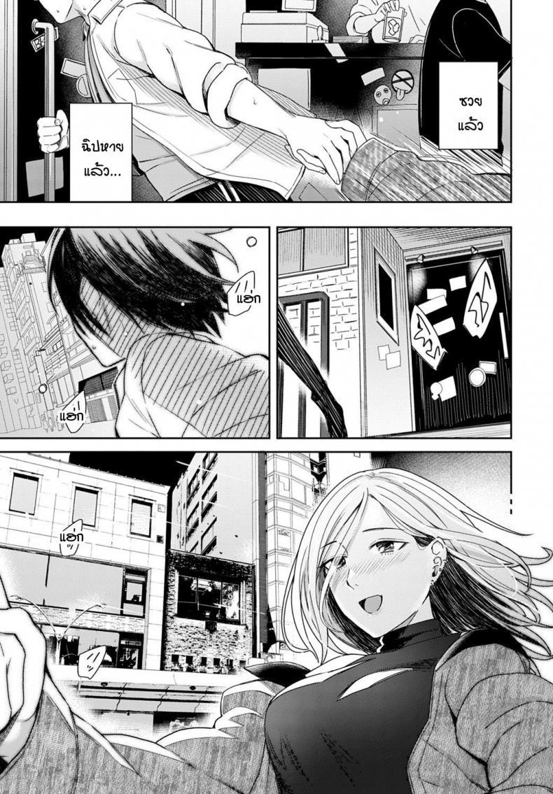 Doujin-Lc- อ่าน โดจิน มังฮวา เกาหลี ญี่ปุ่น จีน แปลไทย แสงสลัว และควันบุหรี่ [Inukami] Cigarette smoke and amber light ตอนที่ 1 2 3 4 5 6 7 8 9 10 11 12 13 14 ฟรี ไม่มีโฆษณา อ่าน โดจิน Manhwa เกาหลี ญี่ปุ่น จีน เรามีครบ คัดมาให้เน้นๆ โดจิน 18+ รับประกันความฟินโดย  Doujin Lc