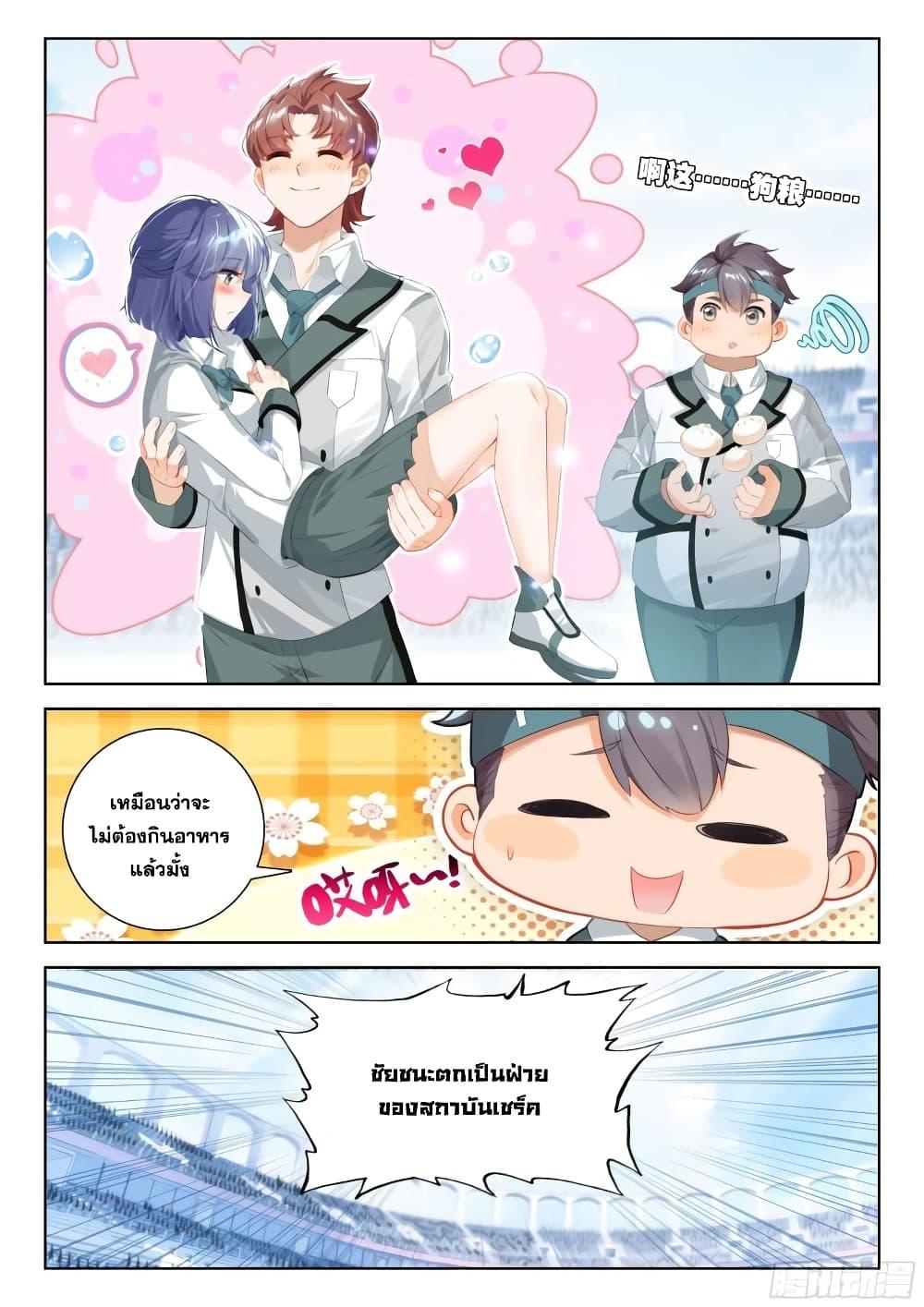 Manga-lc-com อ่านมังงะ อ่านการ์ตูน ออนไลน์ ฟรี Douluo Dalu IV ตอนที่ 1 2 3 4 5 6 7 8 9 10 11 12 13 14 ฟรี ไม่มีโฆษณา Manga-lc - อ่าน มังงะ อ่าน การ์ตูน ออนไลน์ อ่านมังงะ ฟรี