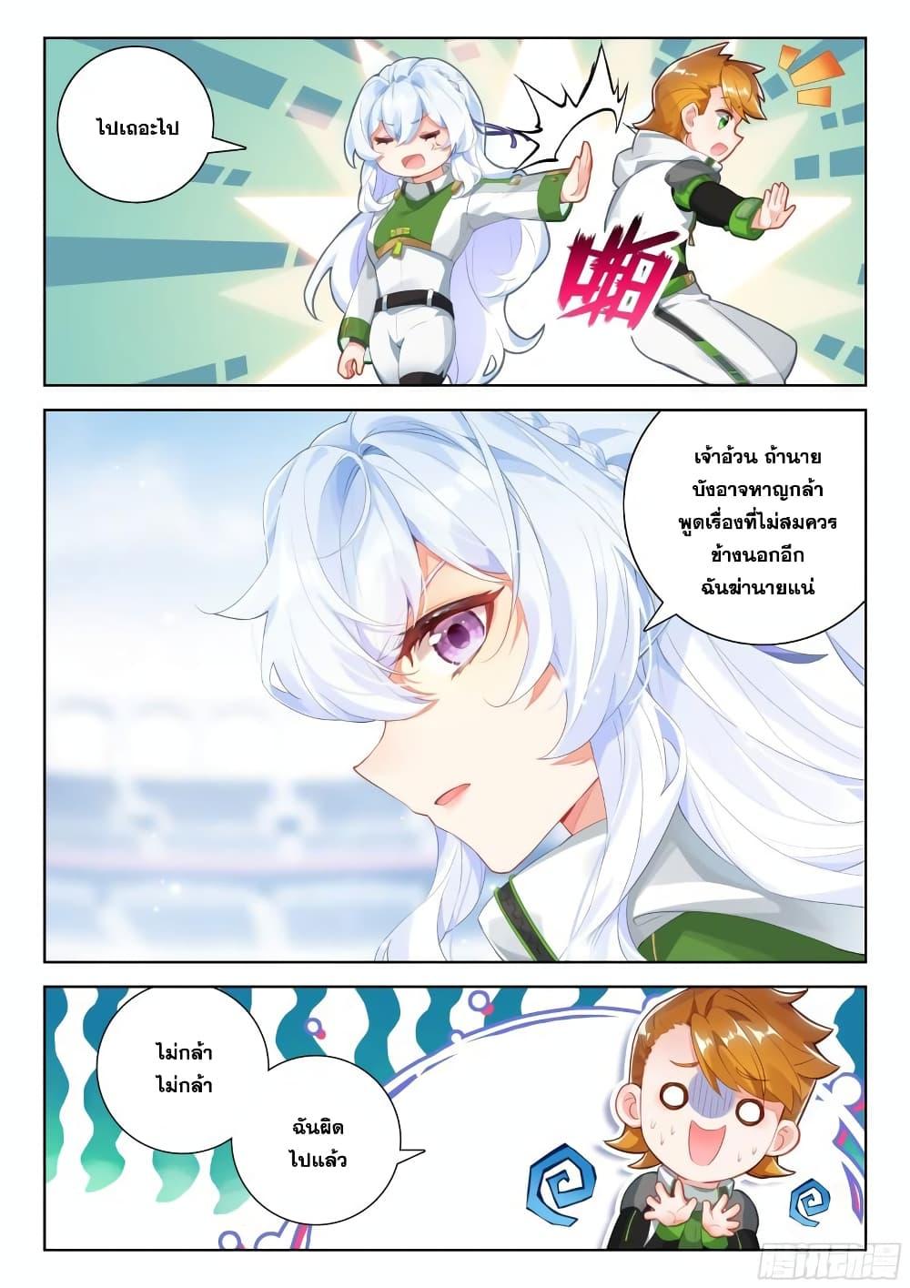 Manga-lc-com อ่านมังงะ อ่านการ์ตูน ออนไลน์ ฟรี Douluo Dalu IV ตอนที่ 1 2 3 4 5 6 7 8 9 10 11 12 13 14 ฟรี ไม่มีโฆษณา Manga-lc - อ่าน มังงะ อ่าน การ์ตูน ออนไลน์ อ่านมังงะ ฟรี