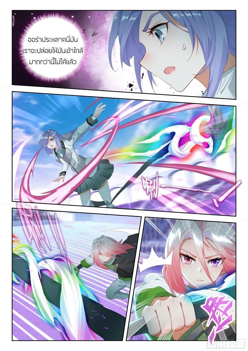Manga-lc-com อ่านมังงะ อ่านการ์ตูน ออนไลน์ ฟรี Douluo Dalu IV ตอนที่ 1 2 3 4 5 6 7 8 9 10 11 12 13 14 ฟรี ไม่มีโฆษณา Manga-lc - อ่าน มังงะ อ่าน การ์ตูน ออนไลน์ อ่านมังงะ ฟรี