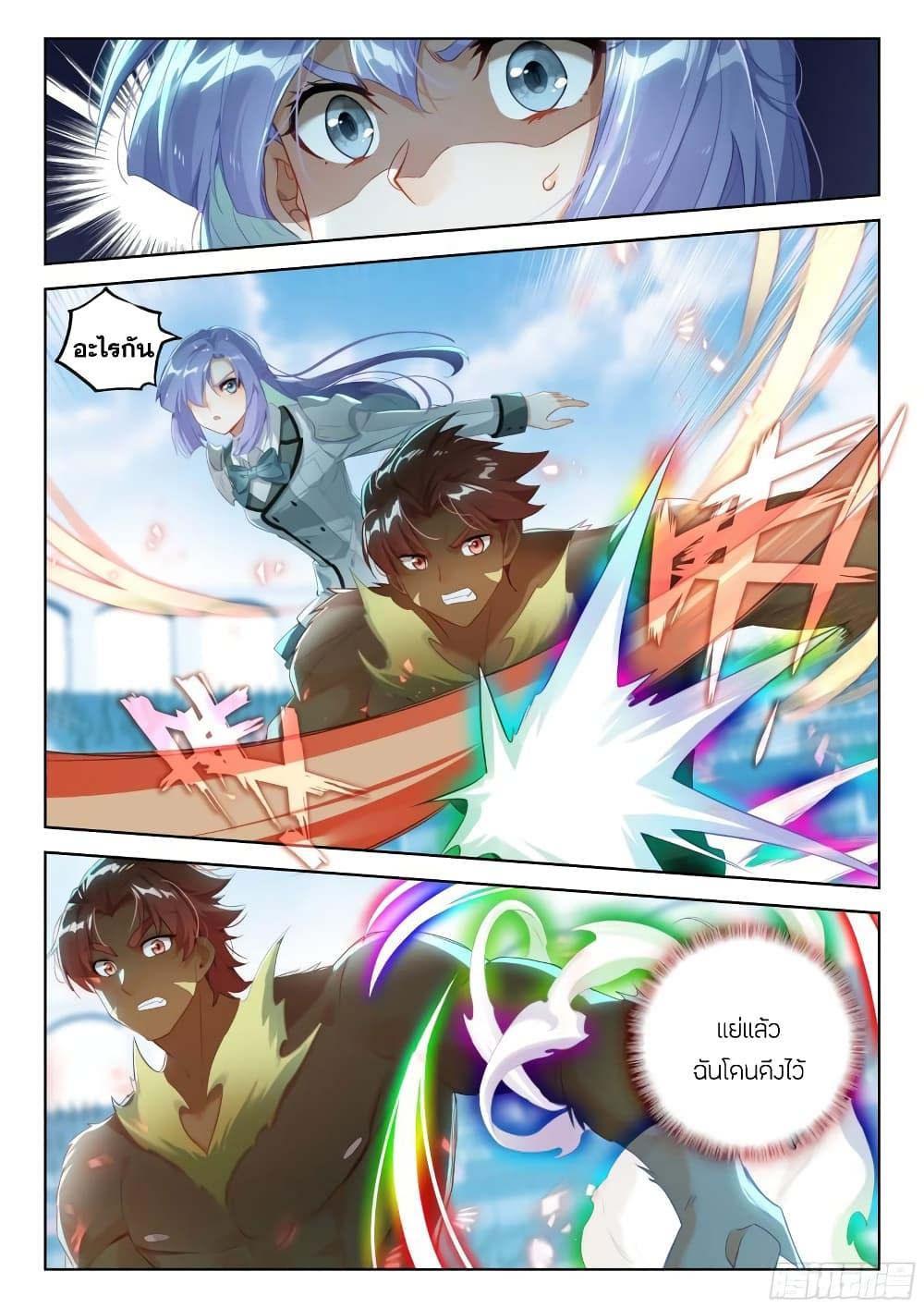 Manga-lc-com อ่านมังงะ อ่านการ์ตูน ออนไลน์ ฟรี Douluo Dalu IV ตอนที่ 1 2 3 4 5 6 7 8 9 10 11 12 13 14 ฟรี ไม่มีโฆษณา Manga-lc - อ่าน มังงะ อ่าน การ์ตูน ออนไลน์ อ่านมังงะ ฟรี