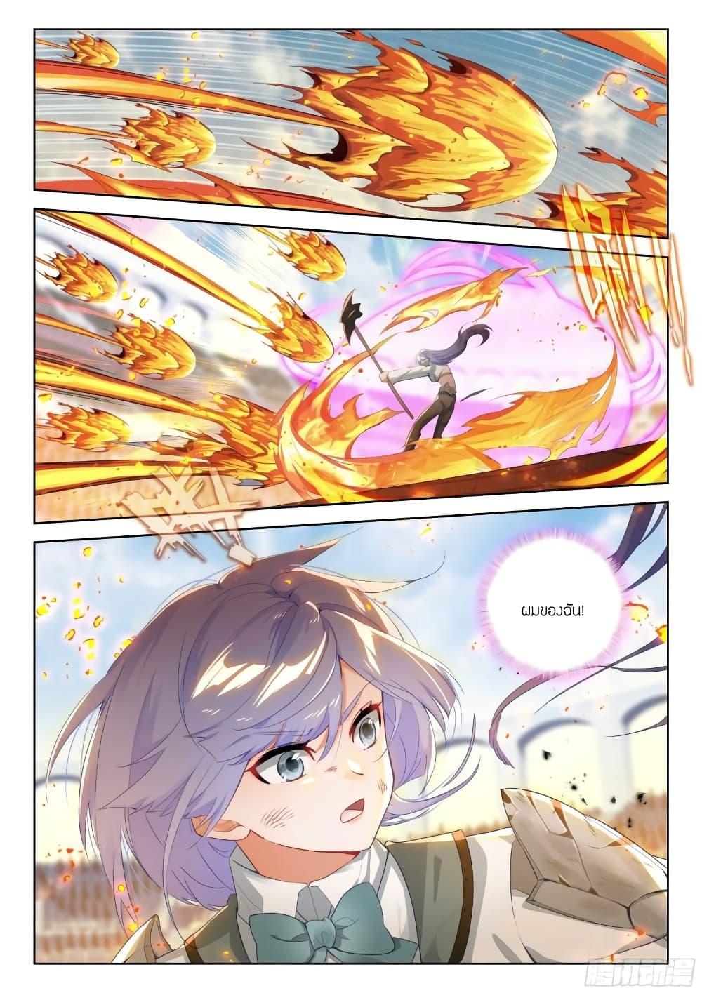 Manga-lc-com อ่านมังงะ อ่านการ์ตูน ออนไลน์ ฟรี Douluo Dalu IV ตอนที่ 1 2 3 4 5 6 7 8 9 10 11 12 13 14 ฟรี ไม่มีโฆษณา Manga-lc - อ่าน มังงะ อ่าน การ์ตูน ออนไลน์ อ่านมังงะ ฟรี