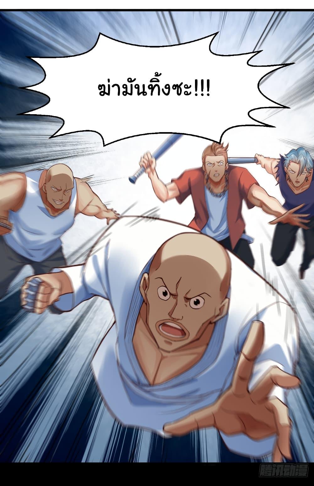 Manga-lc-com อ่านมังงะ อ่านการ์ตูน ออนไลน์ ฟรี Chu Chen, The Trash Son-in-Law ตอนที่ 1 2 3 4 5 6 7 8 9 10 11 12 13 14 ฟรี ไม่มีโฆษณา Manga-lc - อ่าน มังงะ อ่าน การ์ตูน ออนไลน์ อ่านมังงะ ฟรี