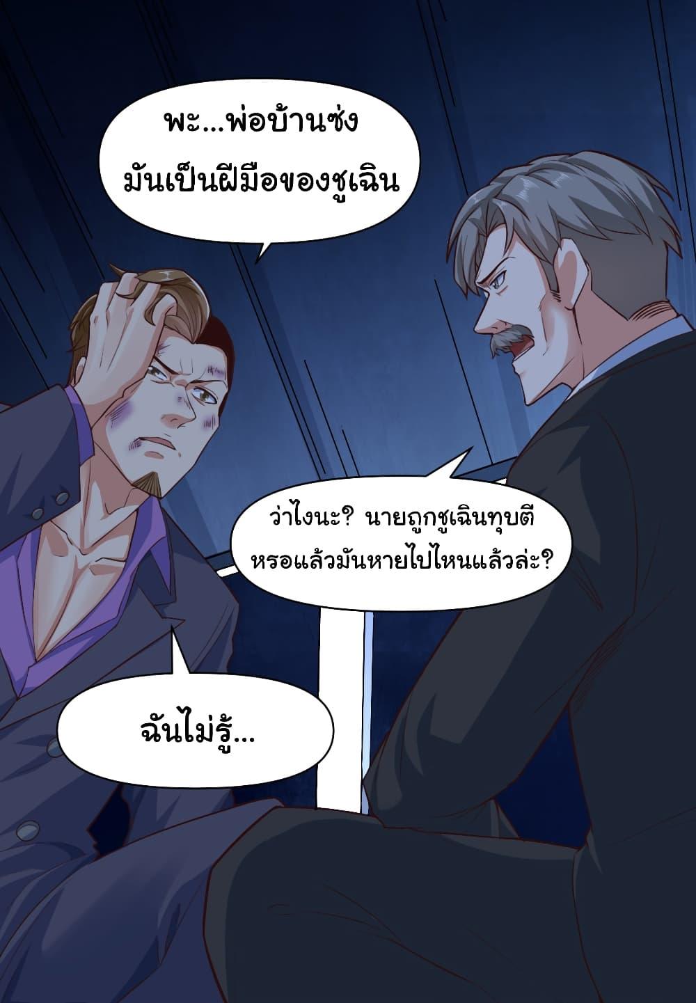Manga-lc-com อ่านมังงะ อ่านการ์ตูน ออนไลน์ ฟรี Chu Chen, The Trash Son-in-Law ตอนที่ 1 2 3 4 5 6 7 8 9 10 11 12 13 14 ฟรี ไม่มีโฆษณา Manga-lc - อ่าน มังงะ อ่าน การ์ตูน ออนไลน์ อ่านมังงะ ฟรี
