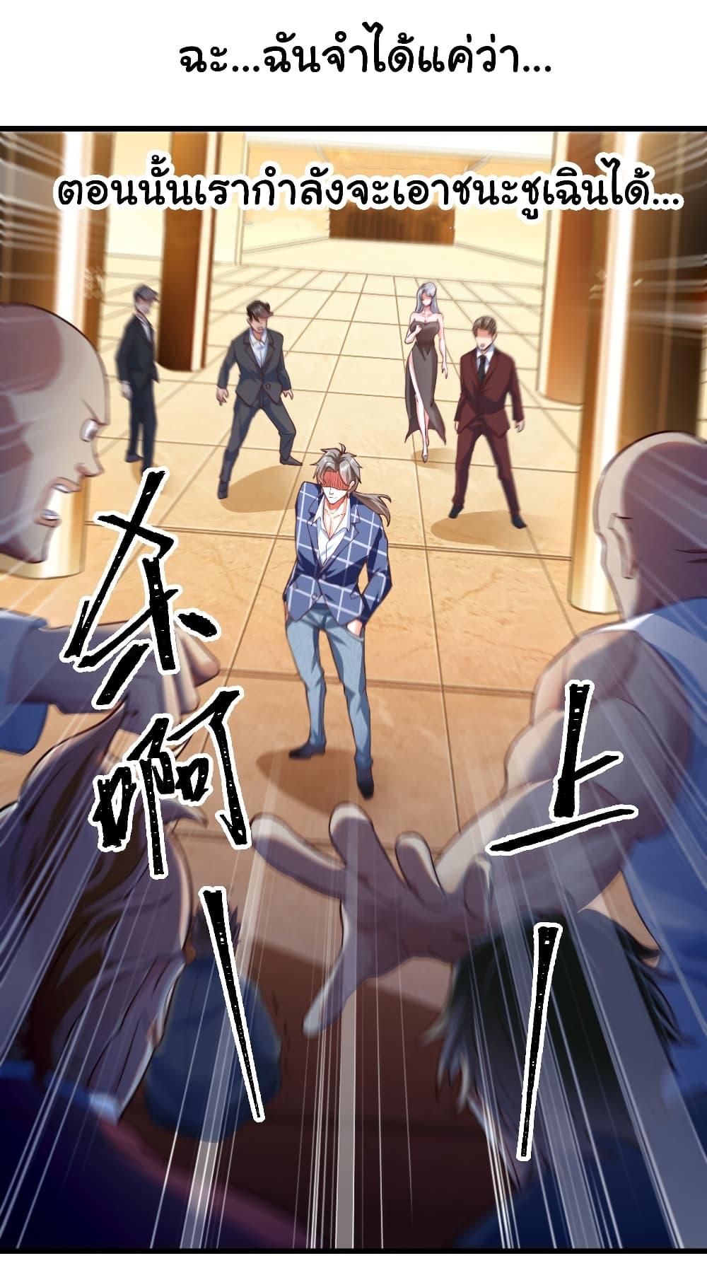 Manga-lc-com อ่านมังงะ อ่านการ์ตูน ออนไลน์ ฟรี Chu Chen, The Trash Son-in-Law ตอนที่ 1 2 3 4 5 6 7 8 9 10 11 12 13 14 ฟรี ไม่มีโฆษณา Manga-lc - อ่าน มังงะ อ่าน การ์ตูน ออนไลน์ อ่านมังงะ ฟรี