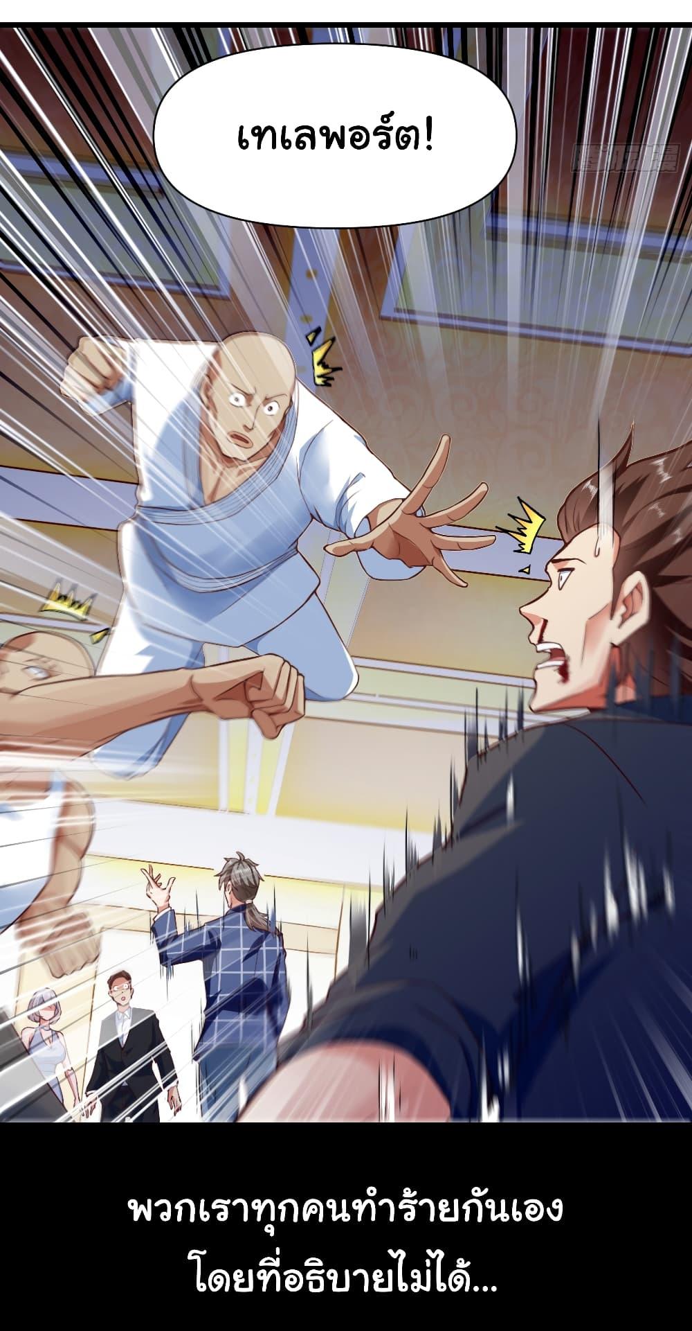 Manga-lc-com อ่านมังงะ อ่านการ์ตูน ออนไลน์ ฟรี Chu Chen, The Trash Son-in-Law ตอนที่ 1 2 3 4 5 6 7 8 9 10 11 12 13 14 ฟรี ไม่มีโฆษณา Manga-lc - อ่าน มังงะ อ่าน การ์ตูน ออนไลน์ อ่านมังงะ ฟรี