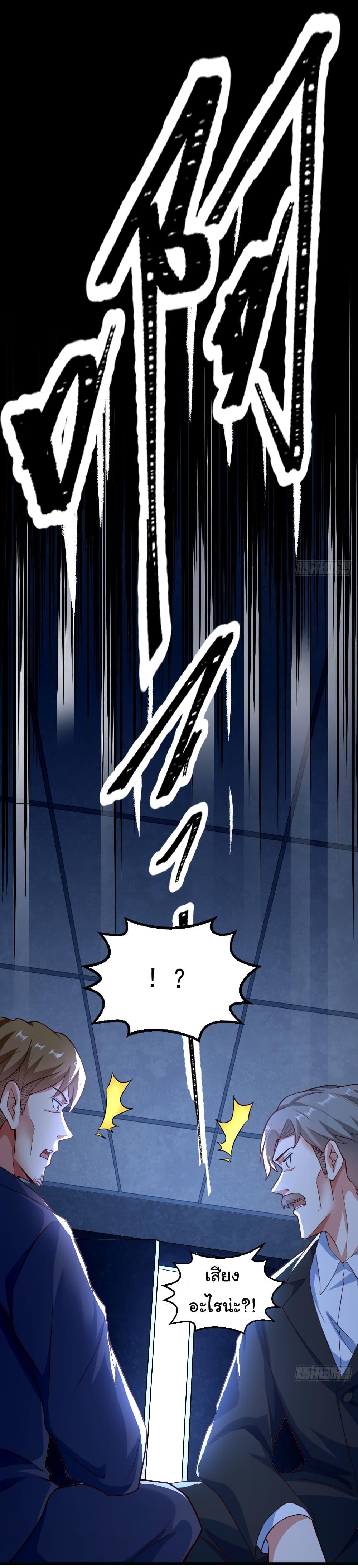 Manga-lc-com อ่านมังงะ อ่านการ์ตูน ออนไลน์ ฟรี Chu Chen, The Trash Son-in-Law ตอนที่ 1 2 3 4 5 6 7 8 9 10 11 12 13 14 ฟรี ไม่มีโฆษณา Manga-lc - อ่าน มังงะ อ่าน การ์ตูน ออนไลน์ อ่านมังงะ ฟรี