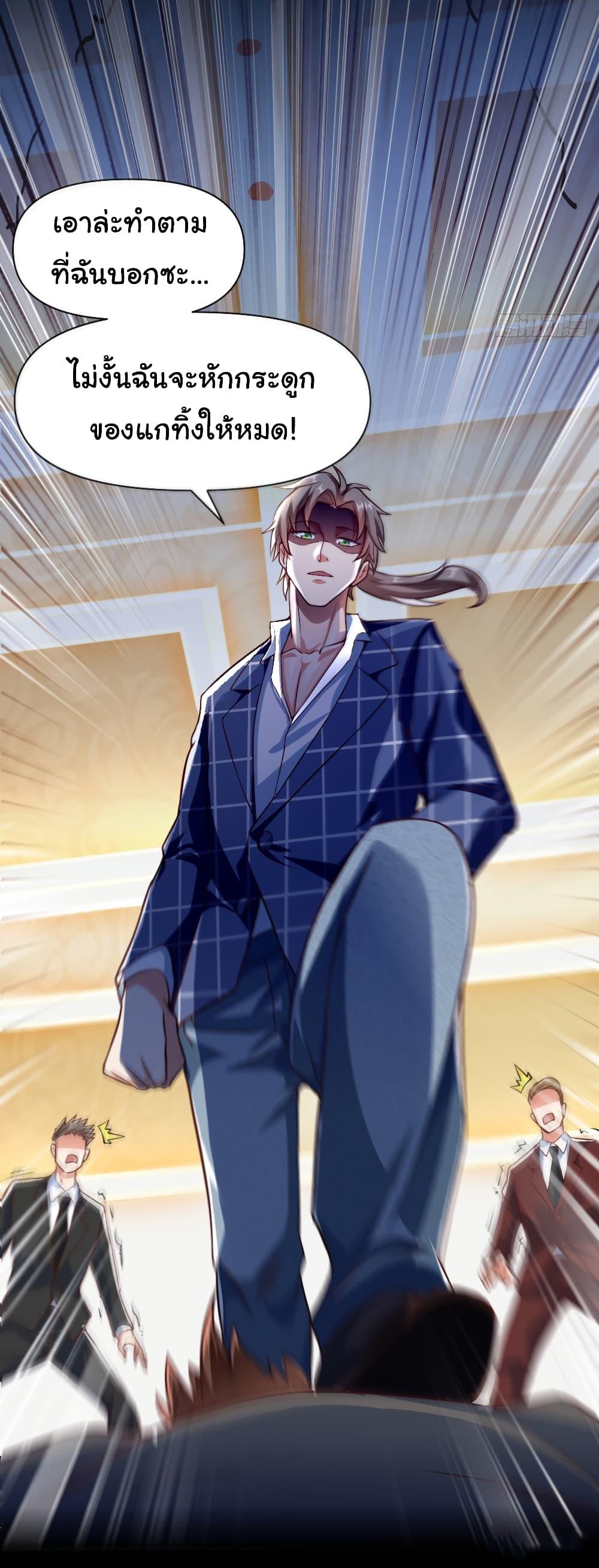 Manga-lc-com อ่านมังงะ อ่านการ์ตูน ออนไลน์ ฟรี Chu Chen, The Trash Son-in-Law ตอนที่ 1 2 3 4 5 6 7 8 9 10 11 12 13 14 ฟรี ไม่มีโฆษณา Manga-lc - อ่าน มังงะ อ่าน การ์ตูน ออนไลน์ อ่านมังงะ ฟรี