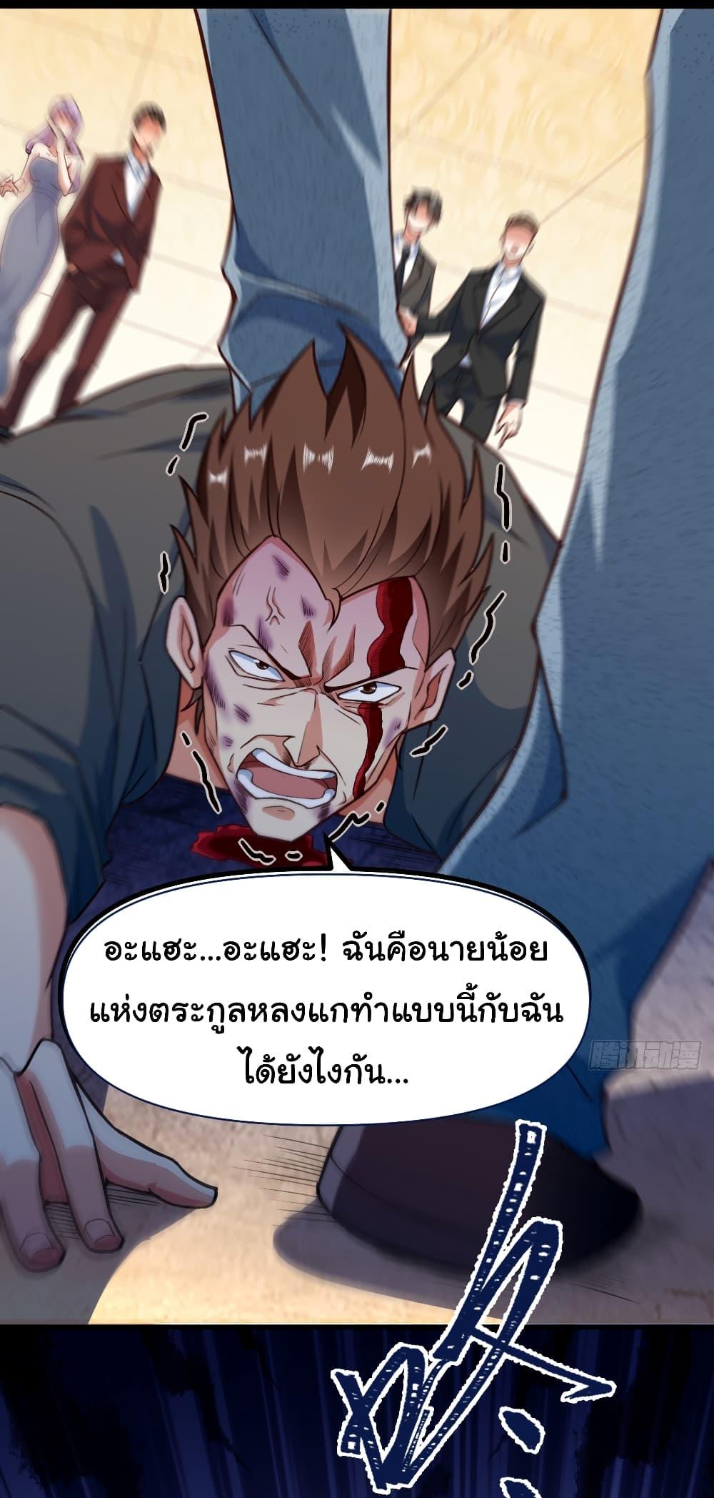 Manga-lc-com อ่านมังงะ อ่านการ์ตูน ออนไลน์ ฟรี Chu Chen, The Trash Son-in-Law ตอนที่ 1 2 3 4 5 6 7 8 9 10 11 12 13 14 ฟรี ไม่มีโฆษณา Manga-lc - อ่าน มังงะ อ่าน การ์ตูน ออนไลน์ อ่านมังงะ ฟรี