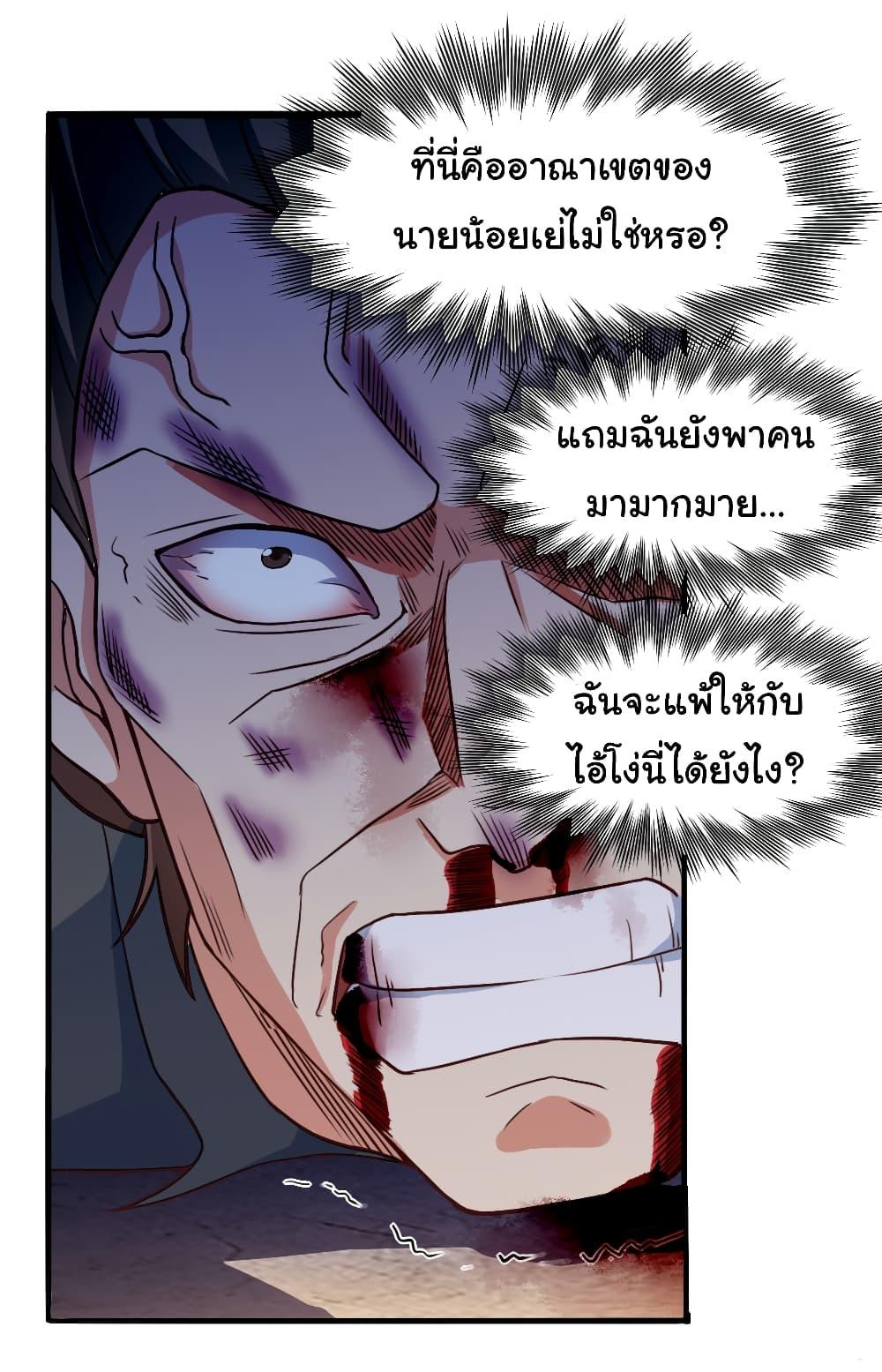Manga-lc-com อ่านมังงะ อ่านการ์ตูน ออนไลน์ ฟรี Chu Chen, The Trash Son-in-Law ตอนที่ 1 2 3 4 5 6 7 8 9 10 11 12 13 14 ฟรี ไม่มีโฆษณา Manga-lc - อ่าน มังงะ อ่าน การ์ตูน ออนไลน์ อ่านมังงะ ฟรี