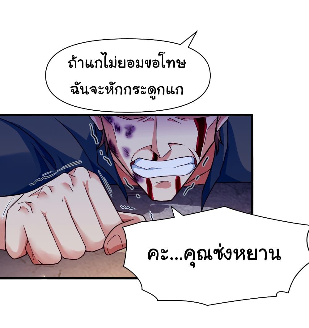 Manga-lc-com อ่านมังงะ อ่านการ์ตูน ออนไลน์ ฟรี Chu Chen, The Trash Son-in-Law ตอนที่ 1 2 3 4 5 6 7 8 9 10 11 12 13 14 ฟรี ไม่มีโฆษณา Manga-lc - อ่าน มังงะ อ่าน การ์ตูน ออนไลน์ อ่านมังงะ ฟรี