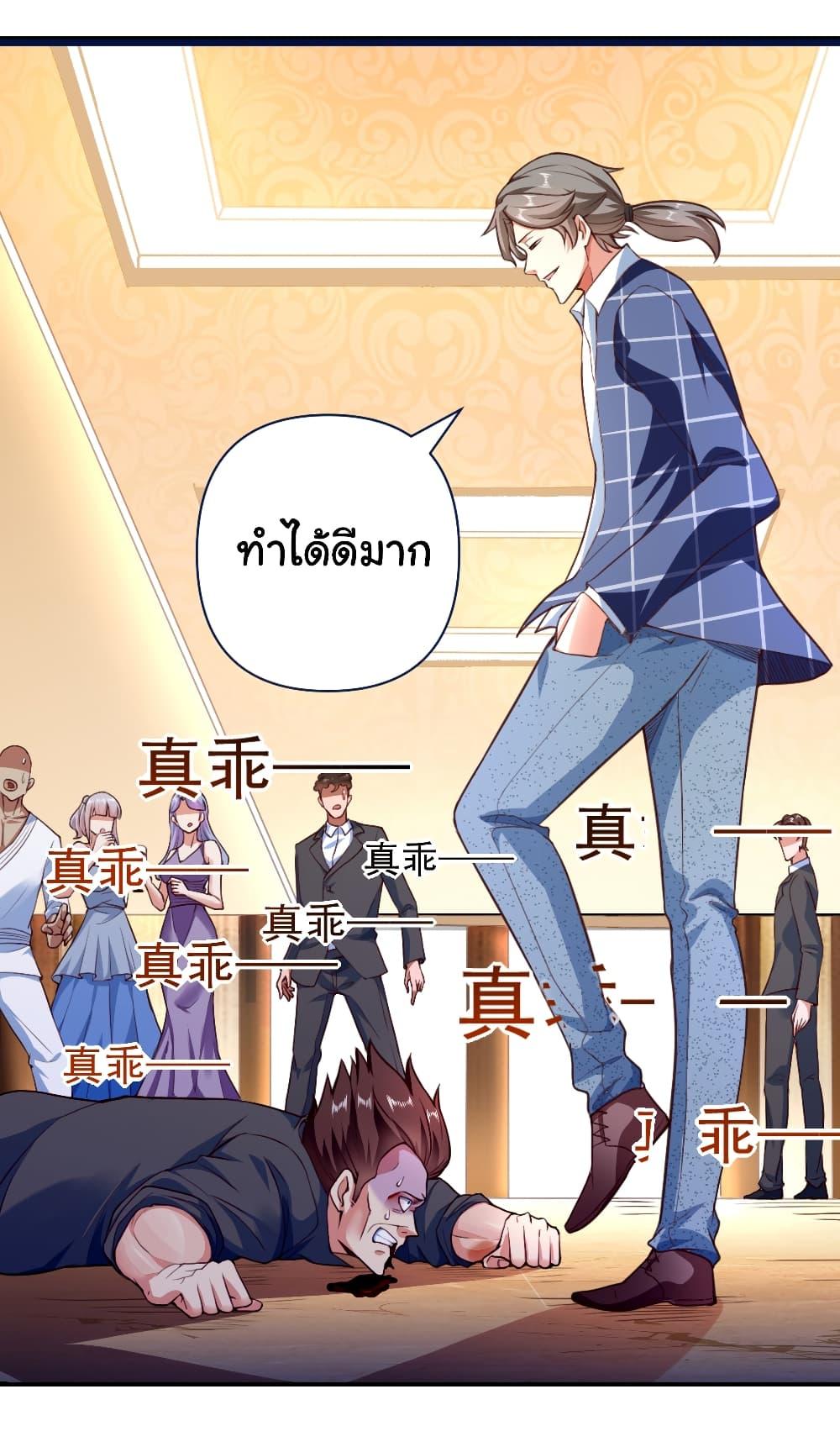Manga-lc-com อ่านมังงะ อ่านการ์ตูน ออนไลน์ ฟรี Chu Chen, The Trash Son-in-Law ตอนที่ 1 2 3 4 5 6 7 8 9 10 11 12 13 14 ฟรี ไม่มีโฆษณา Manga-lc - อ่าน มังงะ อ่าน การ์ตูน ออนไลน์ อ่านมังงะ ฟรี