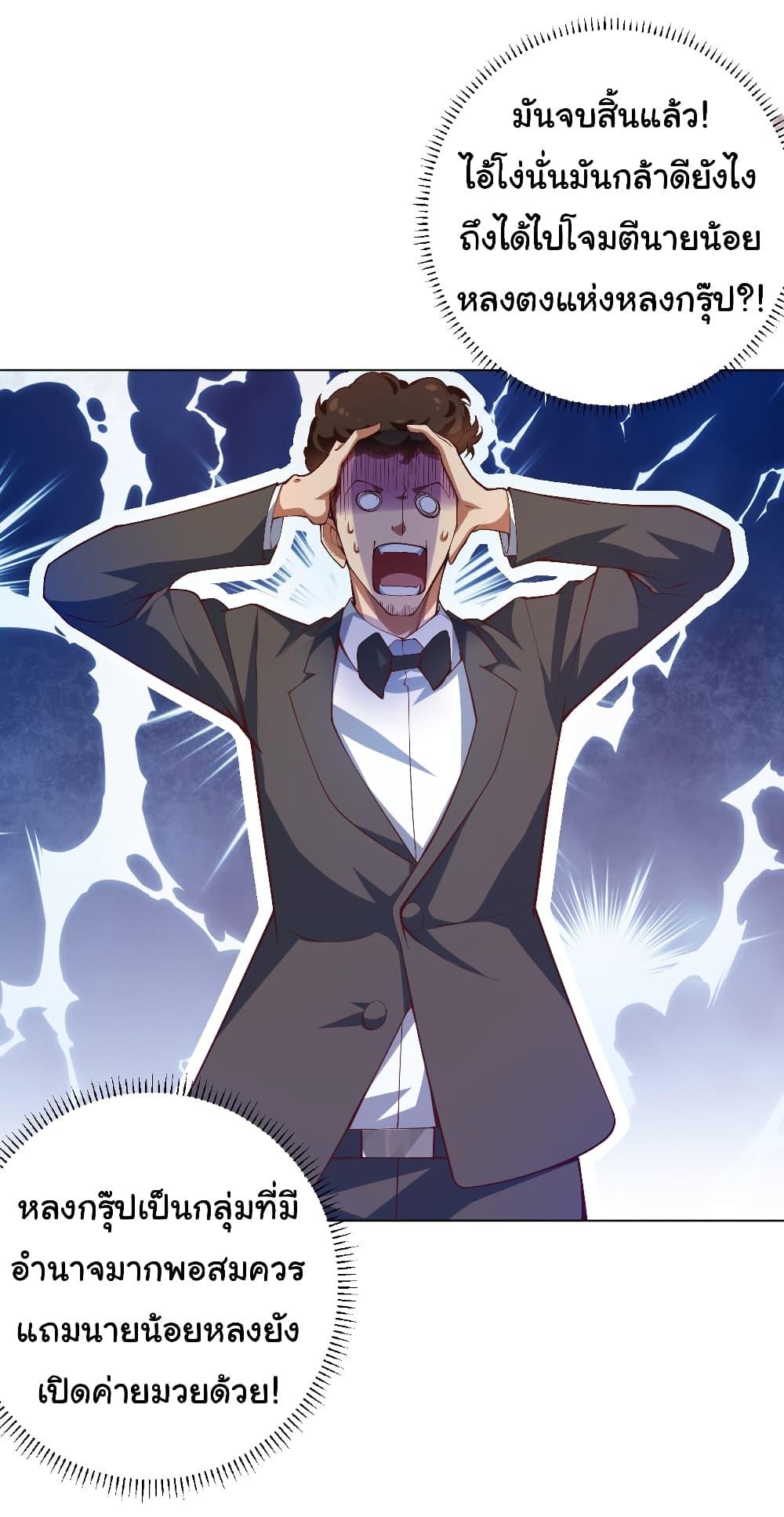 Manga-lc-com อ่านมังงะ อ่านการ์ตูน ออนไลน์ ฟรี Chu Chen, The Trash Son-in-Law ตอนที่ 1 2 3 4 5 6 7 8 9 10 11 12 13 14 ฟรี ไม่มีโฆษณา Manga-lc - อ่าน มังงะ อ่าน การ์ตูน ออนไลน์ อ่านมังงะ ฟรี