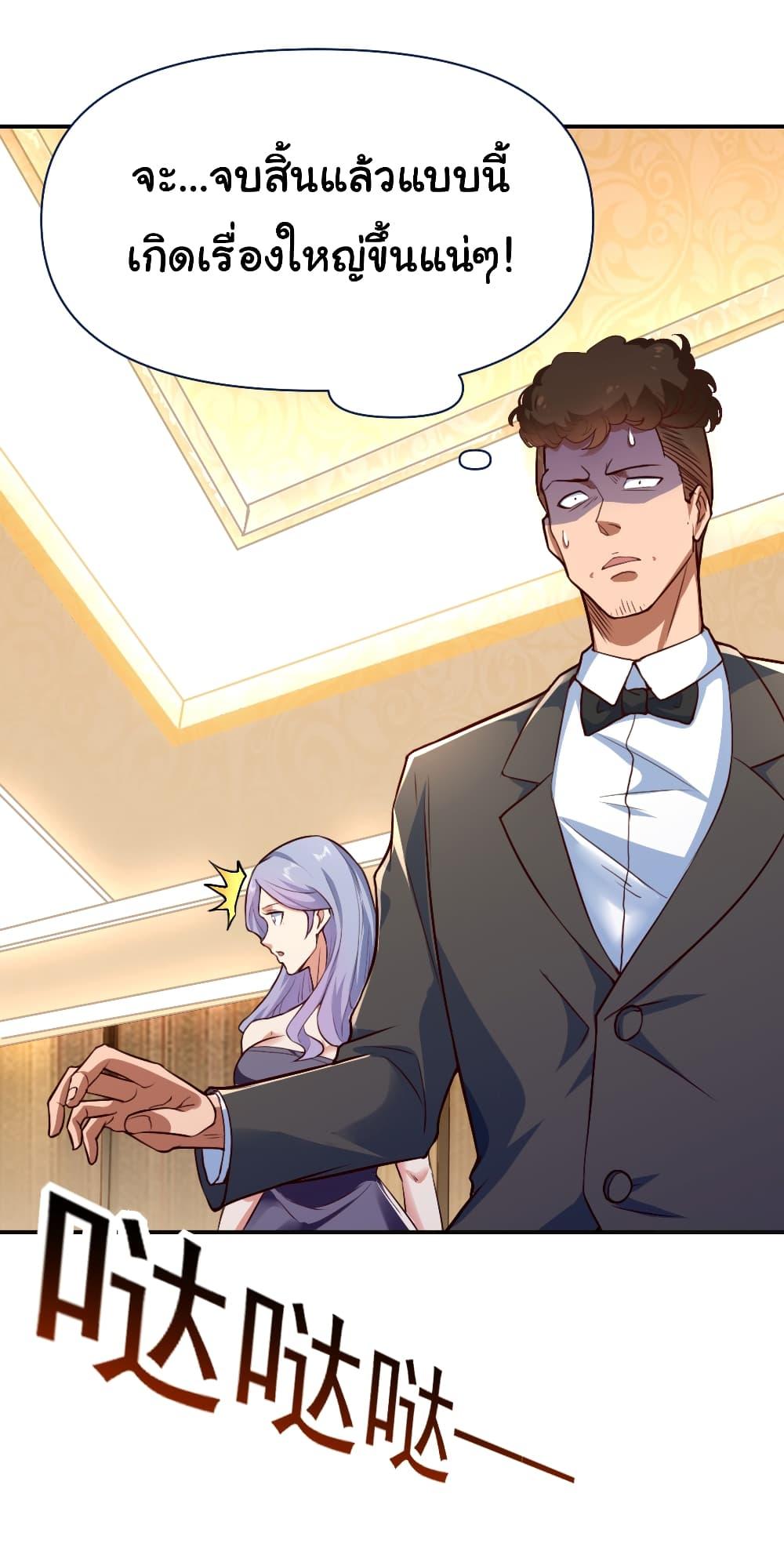 Manga-lc-com อ่านมังงะ อ่านการ์ตูน ออนไลน์ ฟรี Chu Chen, The Trash Son-in-Law ตอนที่ 1 2 3 4 5 6 7 8 9 10 11 12 13 14 ฟรี ไม่มีโฆษณา Manga-lc - อ่าน มังงะ อ่าน การ์ตูน ออนไลน์ อ่านมังงะ ฟรี