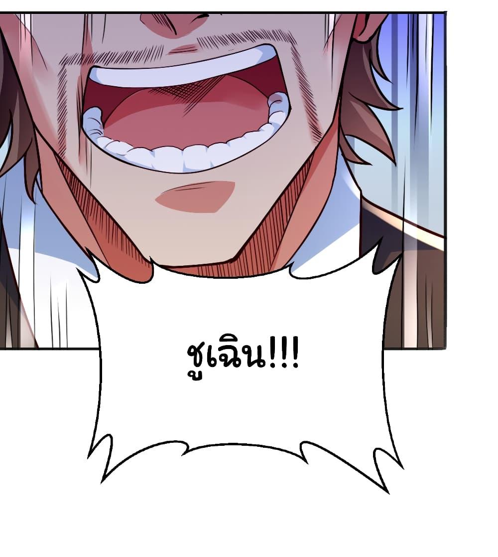 Manga-lc-com อ่านมังงะ อ่านการ์ตูน ออนไลน์ ฟรี Chu Chen, The Trash Son-in-Law ตอนที่ 1 2 3 4 5 6 7 8 9 10 11 12 13 14 ฟรี ไม่มีโฆษณา Manga-lc - อ่าน มังงะ อ่าน การ์ตูน ออนไลน์ อ่านมังงะ ฟรี