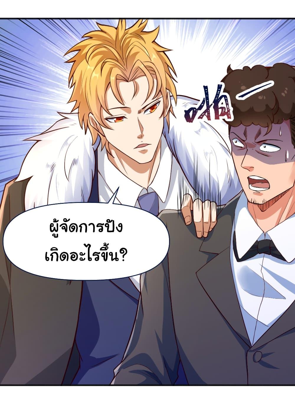 Manga-lc-com อ่านมังงะ อ่านการ์ตูน ออนไลน์ ฟรี Chu Chen, The Trash Son-in-Law ตอนที่ 1 2 3 4 5 6 7 8 9 10 11 12 13 14 ฟรี ไม่มีโฆษณา Manga-lc - อ่าน มังงะ อ่าน การ์ตูน ออนไลน์ อ่านมังงะ ฟรี