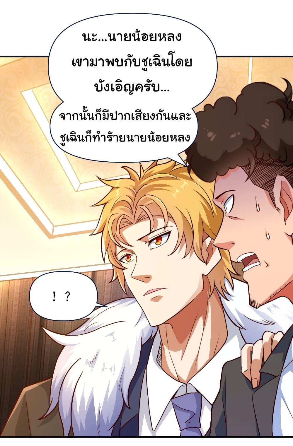 Manga-lc-com อ่านมังงะ อ่านการ์ตูน ออนไลน์ ฟรี Chu Chen, The Trash Son-in-Law ตอนที่ 1 2 3 4 5 6 7 8 9 10 11 12 13 14 ฟรี ไม่มีโฆษณา Manga-lc - อ่าน มังงะ อ่าน การ์ตูน ออนไลน์ อ่านมังงะ ฟรี