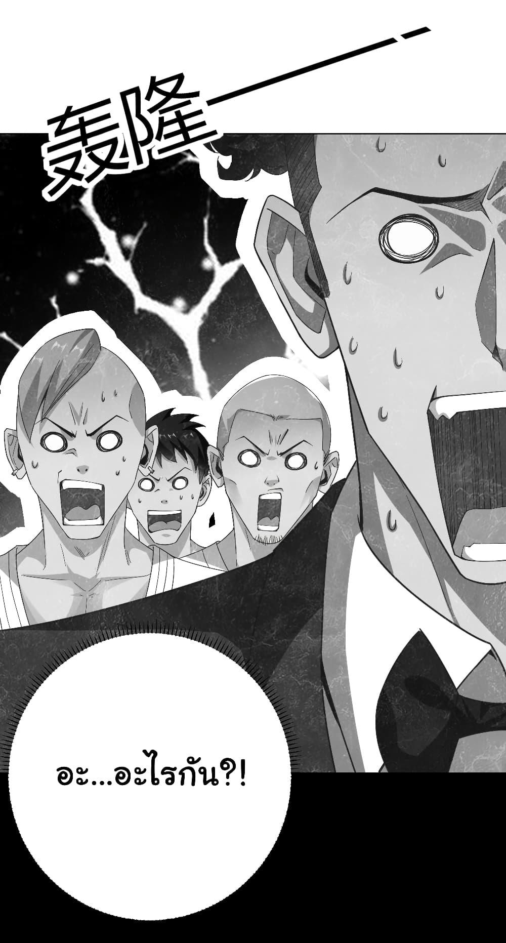 Manga-lc-com อ่านมังงะ อ่านการ์ตูน ออนไลน์ ฟรี Chu Chen, The Trash Son-in-Law ตอนที่ 1 2 3 4 5 6 7 8 9 10 11 12 13 14 ฟรี ไม่มีโฆษณา Manga-lc - อ่าน มังงะ อ่าน การ์ตูน ออนไลน์ อ่านมังงะ ฟรี