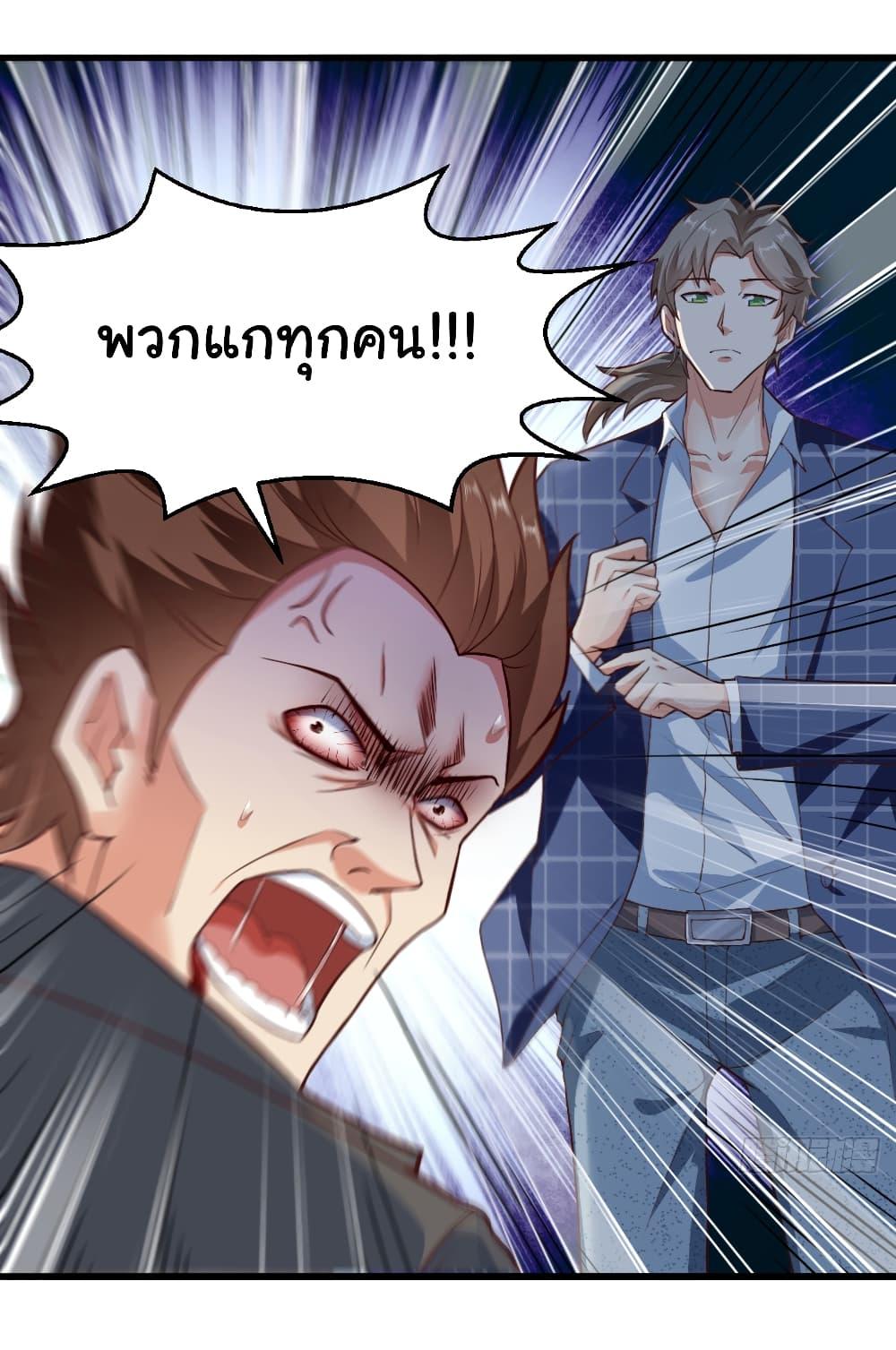 Manga-lc-com อ่านมังงะ อ่านการ์ตูน ออนไลน์ ฟรี Chu Chen, The Trash Son-in-Law ตอนที่ 1 2 3 4 5 6 7 8 9 10 11 12 13 14 ฟรี ไม่มีโฆษณา Manga-lc - อ่าน มังงะ อ่าน การ์ตูน ออนไลน์ อ่านมังงะ ฟรี