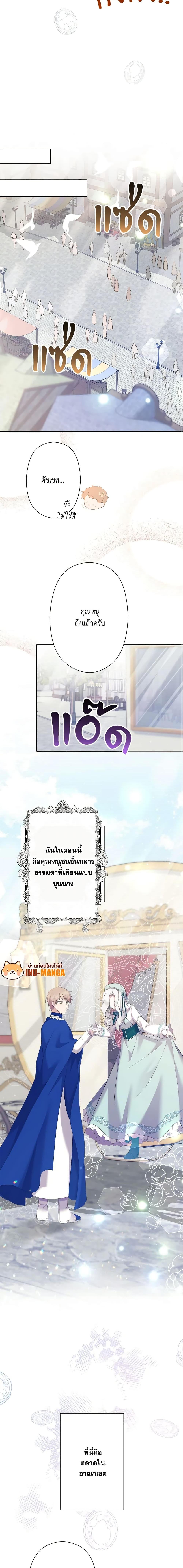 Manga-lc-com อ่านมังงะ อ่านการ์ตูน ออนไลน์ ฟรี I Need to Raise My Sister Right ตอนที่ 1 2 3 4 5 6 7 8 9 10 11 12 13 14 ฟรี ไม่มีโฆษณา Manga-lc - อ่าน มังงะ อ่าน การ์ตูน ออนไลน์ อ่านมังงะ ฟรี