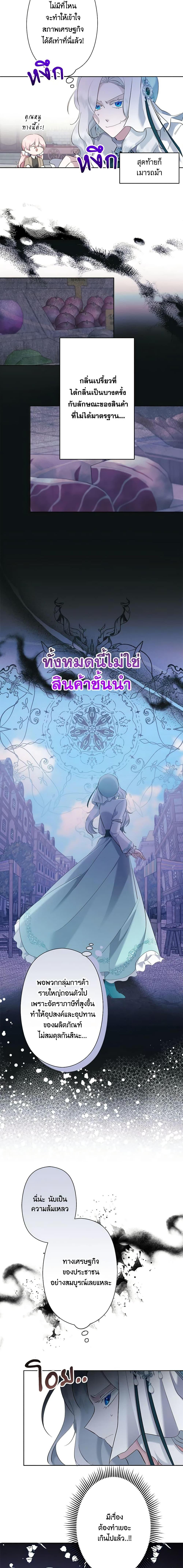 Manga-lc-com อ่านมังงะ อ่านการ์ตูน ออนไลน์ ฟรี I Need to Raise My Sister Right ตอนที่ 1 2 3 4 5 6 7 8 9 10 11 12 13 14 ฟรี ไม่มีโฆษณา Manga-lc - อ่าน มังงะ อ่าน การ์ตูน ออนไลน์ อ่านมังงะ ฟรี