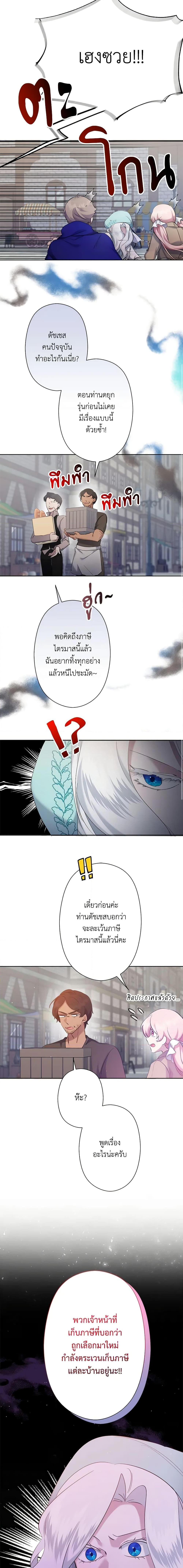 Manga-lc-com อ่านมังงะ อ่านการ์ตูน ออนไลน์ ฟรี I Need to Raise My Sister Right ตอนที่ 1 2 3 4 5 6 7 8 9 10 11 12 13 14 ฟรี ไม่มีโฆษณา Manga-lc - อ่าน มังงะ อ่าน การ์ตูน ออนไลน์ อ่านมังงะ ฟรี