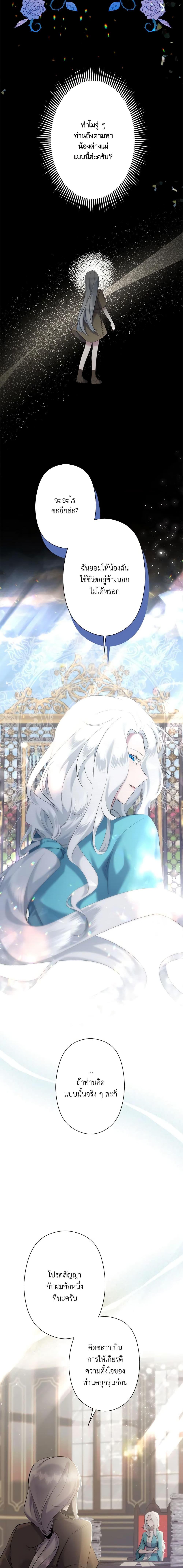 Manga-lc-com อ่านมังงะ อ่านการ์ตูน ออนไลน์ ฟรี I Need to Raise My Sister Right ตอนที่ 1 2 3 4 5 6 7 8 9 10 11 12 13 14 ฟรี ไม่มีโฆษณา Manga-lc - อ่าน มังงะ อ่าน การ์ตูน ออนไลน์ อ่านมังงะ ฟรี