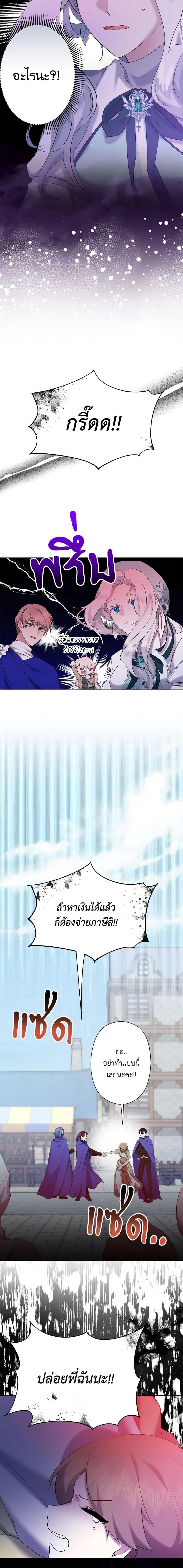 Manga-lc-com อ่านมังงะ อ่านการ์ตูน ออนไลน์ ฟรี I Need to Raise My Sister Right ตอนที่ 1 2 3 4 5 6 7 8 9 10 11 12 13 14 ฟรี ไม่มีโฆษณา Manga-lc - อ่าน มังงะ อ่าน การ์ตูน ออนไลน์ อ่านมังงะ ฟรี