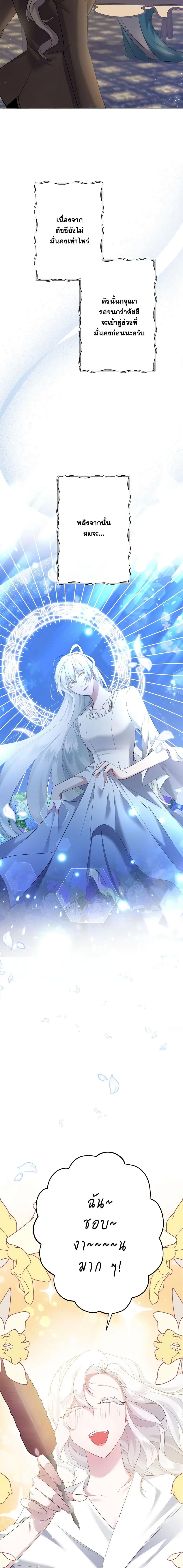 Manga-lc-com อ่านมังงะ อ่านการ์ตูน ออนไลน์ ฟรี I Need to Raise My Sister Right ตอนที่ 1 2 3 4 5 6 7 8 9 10 11 12 13 14 ฟรี ไม่มีโฆษณา Manga-lc - อ่าน มังงะ อ่าน การ์ตูน ออนไลน์ อ่านมังงะ ฟรี