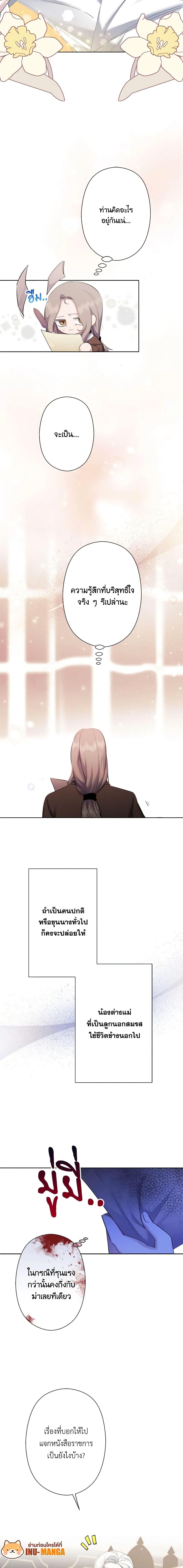 Manga-lc-com อ่านมังงะ อ่านการ์ตูน ออนไลน์ ฟรี I Need to Raise My Sister Right ตอนที่ 1 2 3 4 5 6 7 8 9 10 11 12 13 14 ฟรี ไม่มีโฆษณา Manga-lc - อ่าน มังงะ อ่าน การ์ตูน ออนไลน์ อ่านมังงะ ฟรี