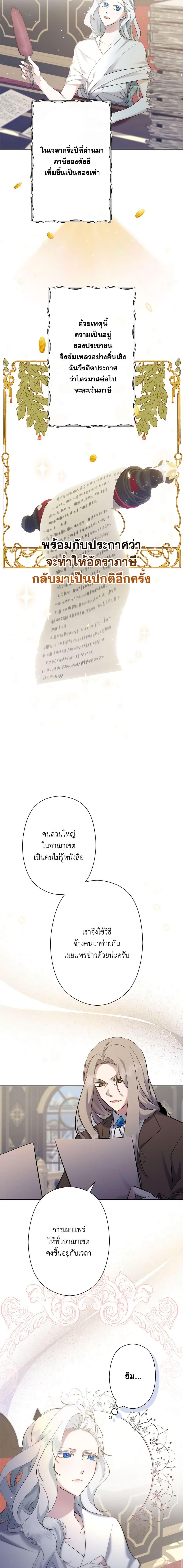 Manga-lc-com อ่านมังงะ อ่านการ์ตูน ออนไลน์ ฟรี I Need to Raise My Sister Right ตอนที่ 1 2 3 4 5 6 7 8 9 10 11 12 13 14 ฟรี ไม่มีโฆษณา Manga-lc - อ่าน มังงะ อ่าน การ์ตูน ออนไลน์ อ่านมังงะ ฟรี