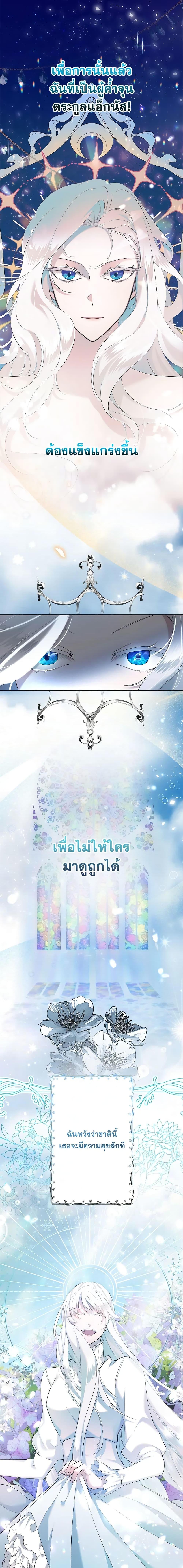 Manga-lc-com อ่านมังงะ อ่านการ์ตูน ออนไลน์ ฟรี I Need to Raise My Sister Right ตอนที่ 1 2 3 4 5 6 7 8 9 10 11 12 13 14 ฟรี ไม่มีโฆษณา Manga-lc - อ่าน มังงะ อ่าน การ์ตูน ออนไลน์ อ่านมังงะ ฟรี