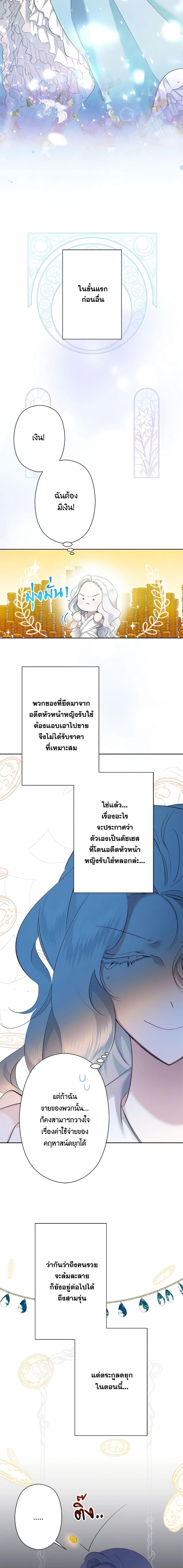 Manga-lc-com อ่านมังงะ อ่านการ์ตูน ออนไลน์ ฟรี I Need to Raise My Sister Right ตอนที่ 1 2 3 4 5 6 7 8 9 10 11 12 13 14 ฟรี ไม่มีโฆษณา Manga-lc - อ่าน มังงะ อ่าน การ์ตูน ออนไลน์ อ่านมังงะ ฟรี
