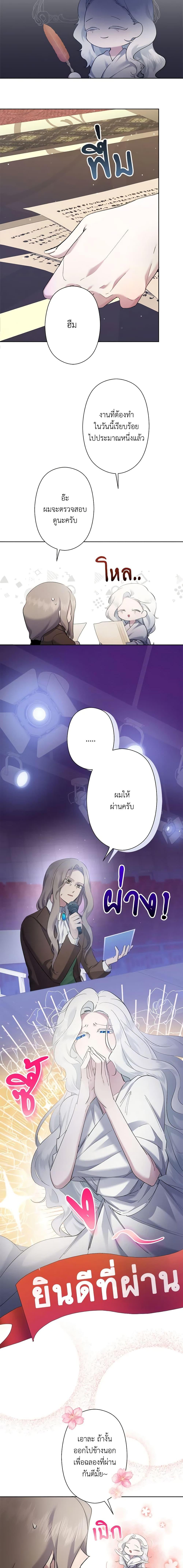 Manga-lc-com อ่านมังงะ อ่านการ์ตูน ออนไลน์ ฟรี I Need to Raise My Sister Right ตอนที่ 1 2 3 4 5 6 7 8 9 10 11 12 13 14 ฟรี ไม่มีโฆษณา Manga-lc - อ่าน มังงะ อ่าน การ์ตูน ออนไลน์ อ่านมังงะ ฟรี