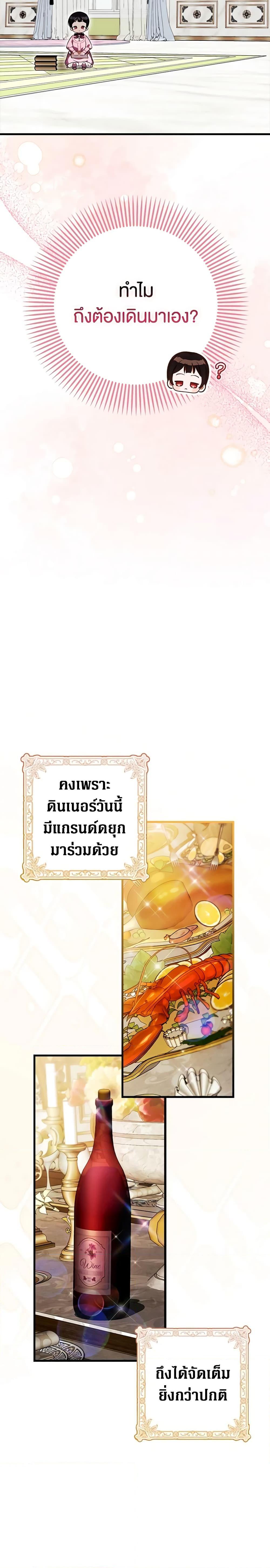 Manga-lc-com อ่านมังงะ อ่านการ์ตูน ออนไลน์ ฟรี It’s My First Time Being Loved ตอนที่ 1 2 3 4 5 6 7 8 9 10 11 12 13 14 ฟรี ไม่มีโฆษณา Manga-lc - อ่าน มังงะ อ่าน การ์ตูน ออนไลน์ อ่านมังงะ ฟรี