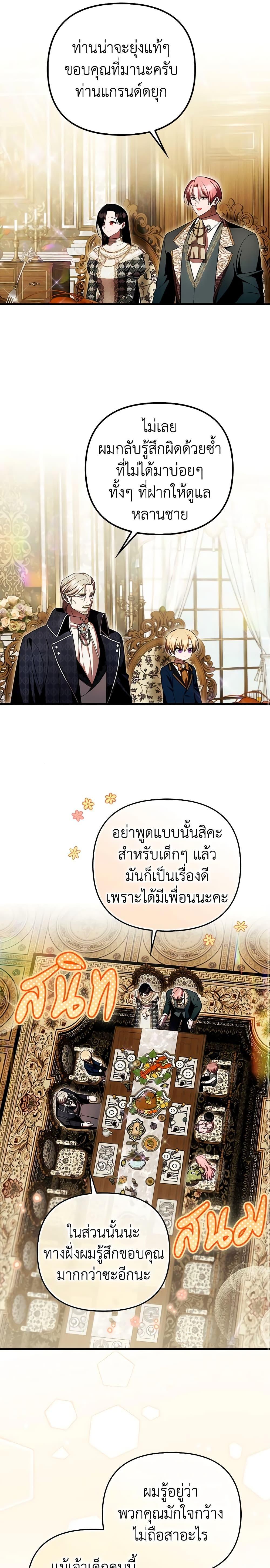 Manga-lc-com อ่านมังงะ อ่านการ์ตูน ออนไลน์ ฟรี It’s My First Time Being Loved ตอนที่ 1 2 3 4 5 6 7 8 9 10 11 12 13 14 ฟรี ไม่มีโฆษณา Manga-lc - อ่าน มังงะ อ่าน การ์ตูน ออนไลน์ อ่านมังงะ ฟรี